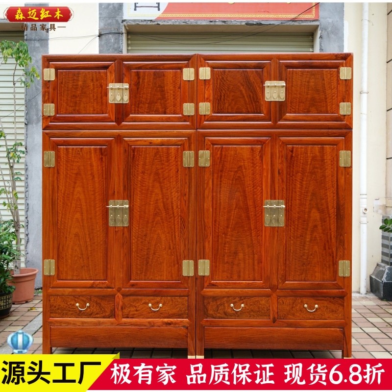 缅甸花梨红木顶箱柜大果紫檀加厚独板衣柜实木原木衣柜加厚全榫卯
