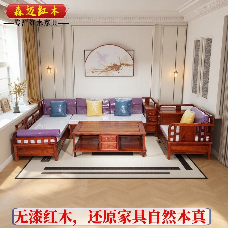 缅甸花梨红木沙发中式木纹沙发榫卯客厅奢华原木古典实木榫卯家具