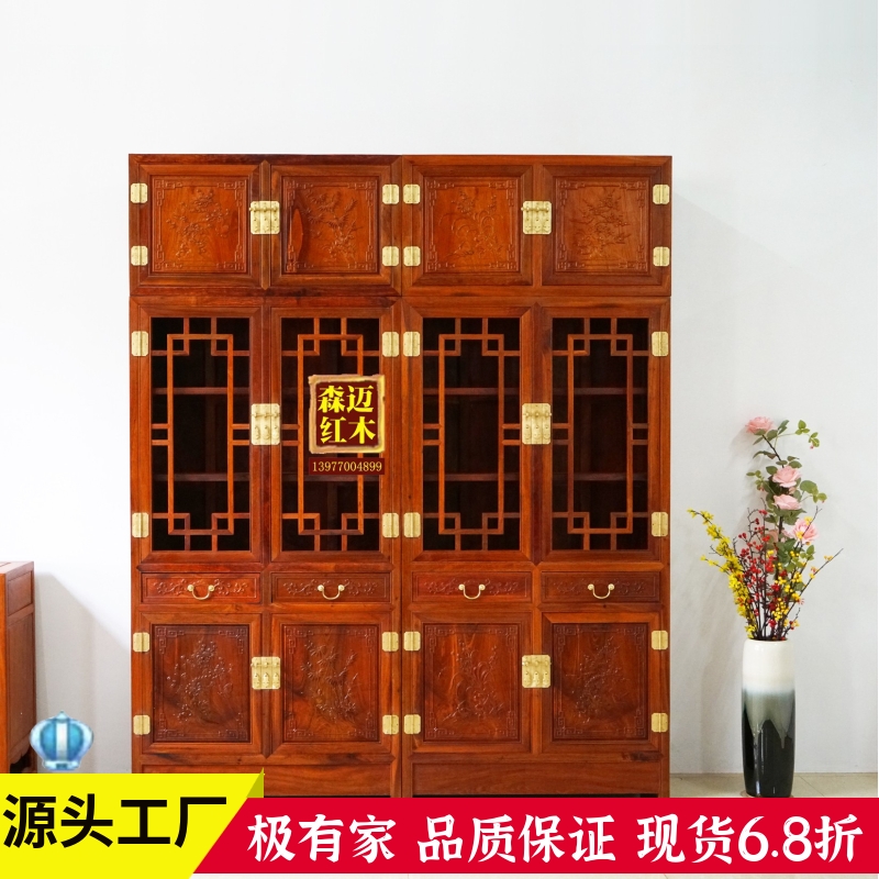 缅甸花梨红木书柜大果紫檀原木榫卯品质奢华品质古典花梨木奢华型