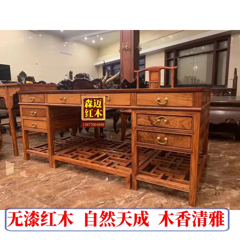 越南黄花梨办公桌原木榫卯品质明清古典降香黄檀红木家具雕花组装