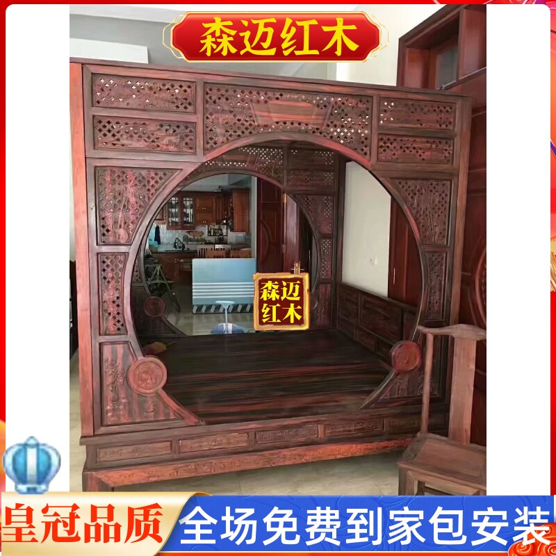 老挝大红酸枝架子床 交趾黄檀架子床明清红木床 加厚面板独板雕花