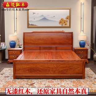 缅甸花梨和天下红木床加厚独板大果紫檀原木家具实用耐用榫卯结构
