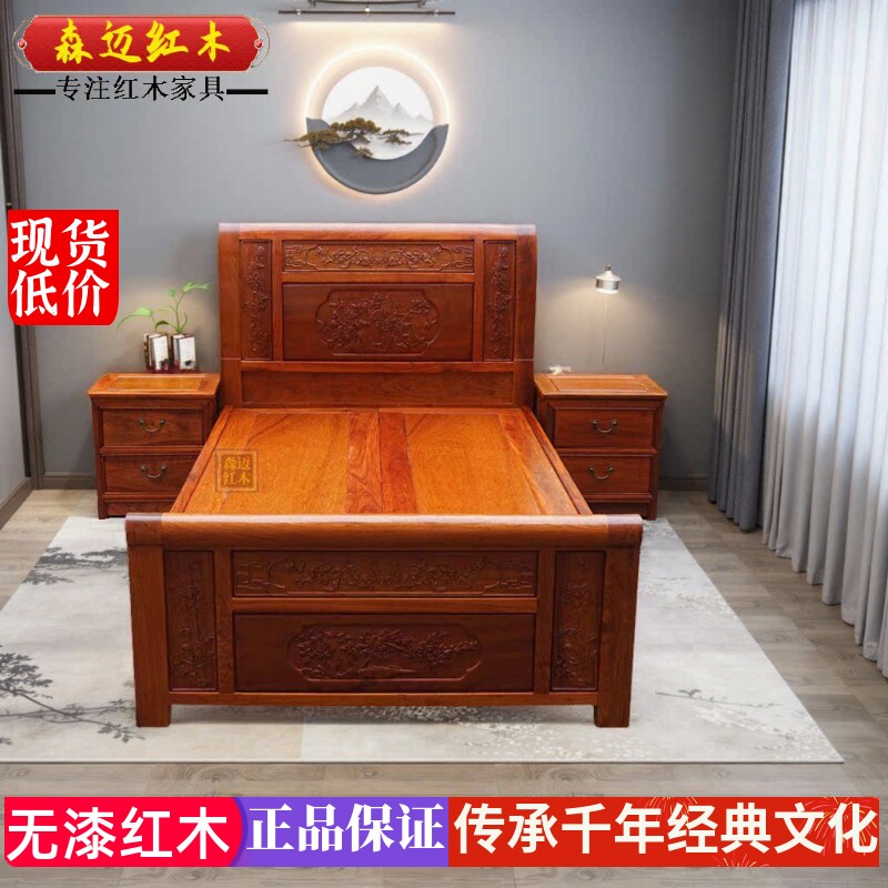 缅甸花梨红木床1.2M加厚独板大果紫檀品质古典明清芙蓉中式实木床