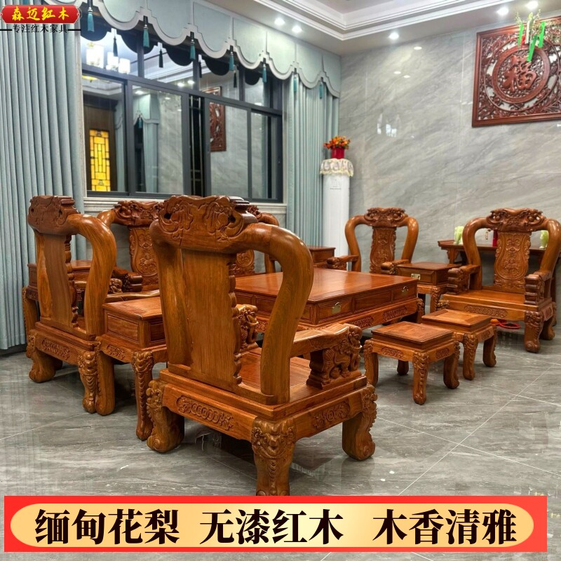 缅甸花梨大象沙发加厚独板吉象沙发全榫卯结构古典家具实用收藏