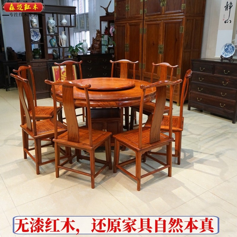 缅甸花梨红木圆餐桌加厚独板大果紫檀原木餐桌全榫卯结构中式饭桌,住宅家具,红木餐桌,淘宝优惠券,粉丝福利购,淘宝优惠卷
