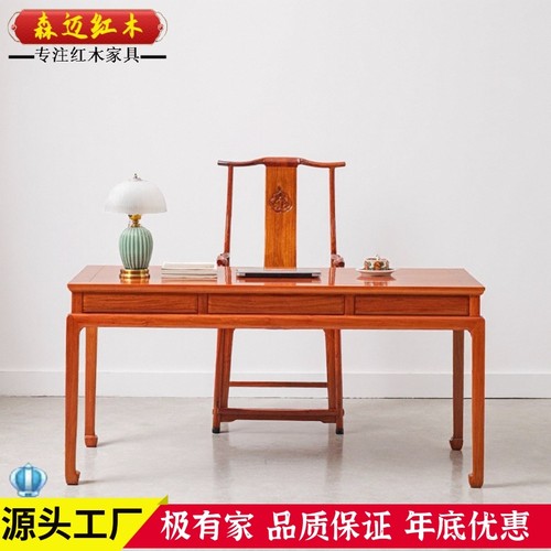 缅甸花梨红木书桌办公桌茶桌加厚独板大果紫檀写字桌