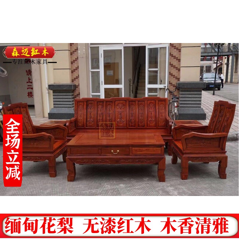 森迈原木沙发加厚独板价格实惠