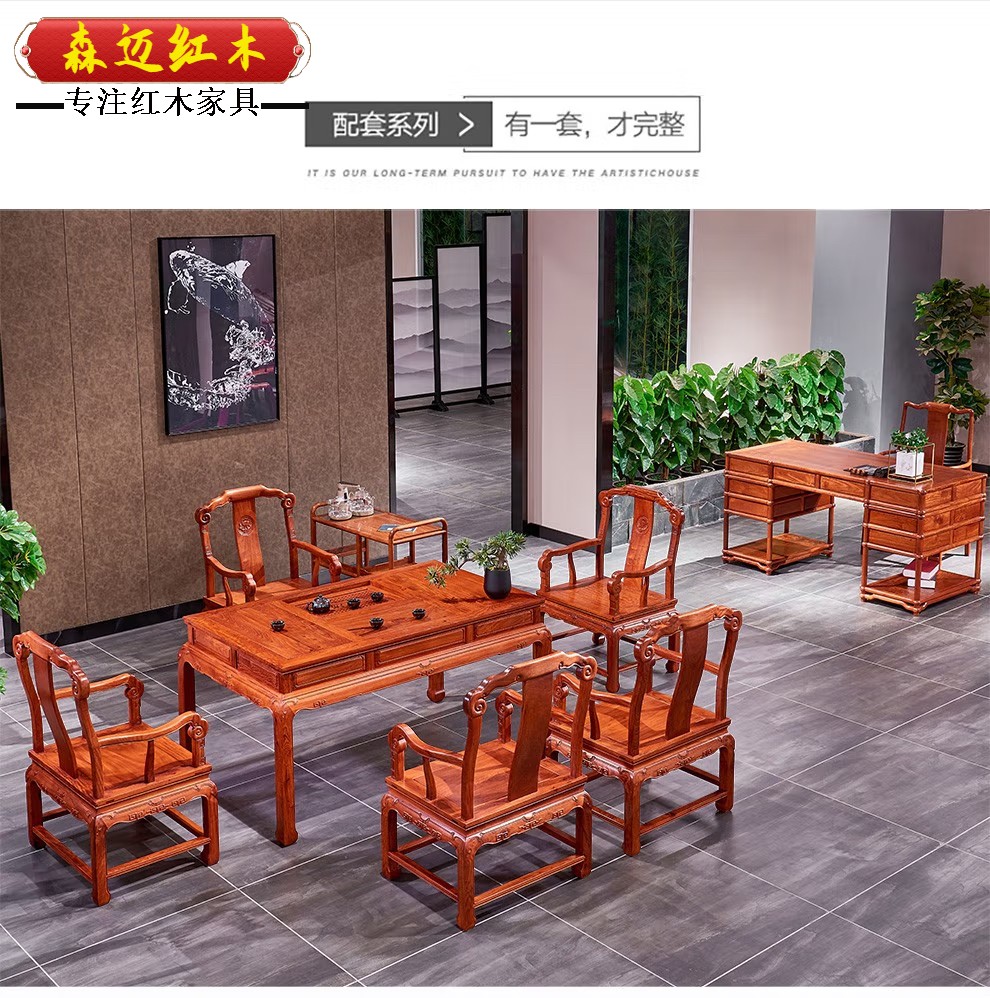 缅甸花梨红木茶桌加厚独板大果紫檀茶桌原木全榫卯结构