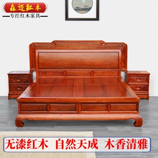 缅甸花梨红木床加厚独板实木原木全榫卯结构全水波纹新中式 古典