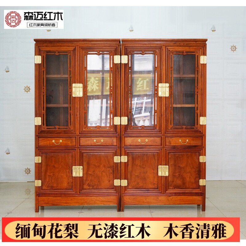 缅甸花梨红木书柜加厚独板明清框架古典榫卯原木实木书架博古架