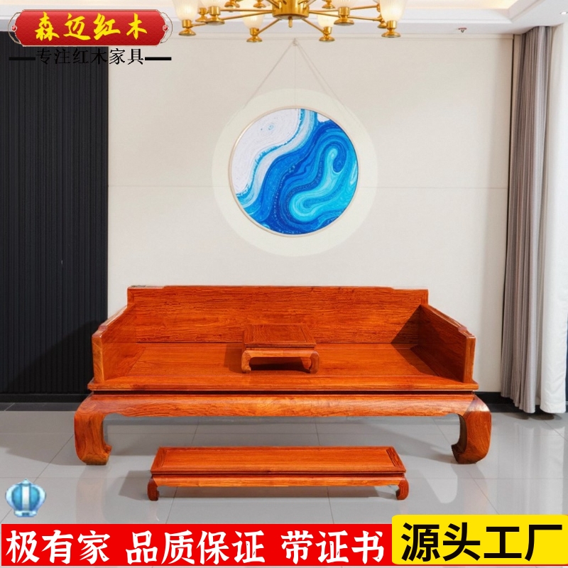缅甸花梨红木罗汉床大果紫檀罗汉床加厚独板双人床原木榫卯古典