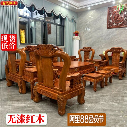 缅甸花梨大象沙发加厚独板吉象沙发全榫卯结构古典家具实用收藏