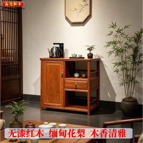 缅甸花梨茶水柜大果紫檀茶桌加厚独板缅甸花梨红木茶桌实用收藏