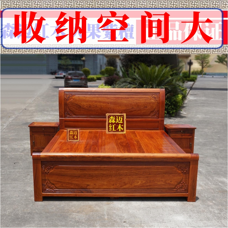 缅甸花梨红木床古典雕花独板卯榫