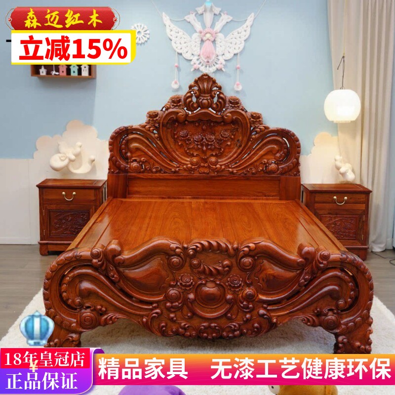 缅甸花梨红木床卯榫玫瑰 加厚面板双人床婚床品质雕花古典花梨木