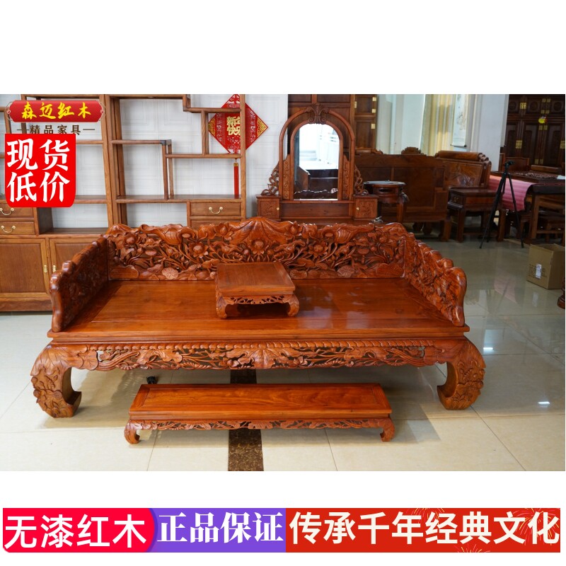 缅甸花梨红木罗汉床大果紫檀加厚独板实木原木全榫卯结构古典家具
