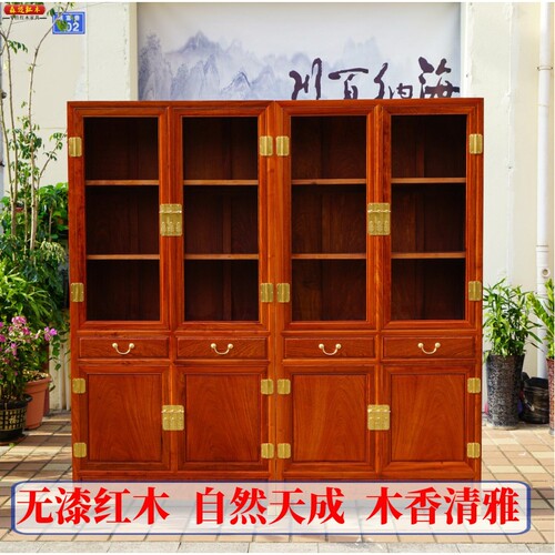 森迈红木书柜加厚独板价格实惠