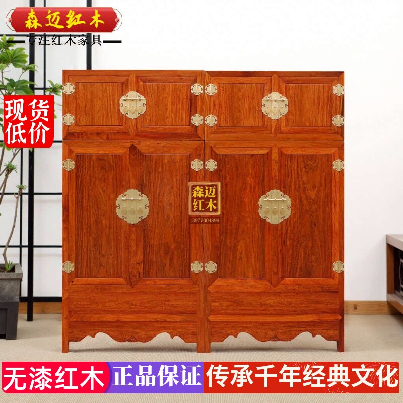 缅甸花梨红木顶箱柜加厚独板大果紫檀红木家具衣柜收纳柜卯榫