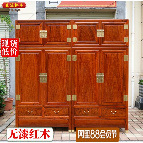 森迈缅甸花梨红木顶箱柜衣柜