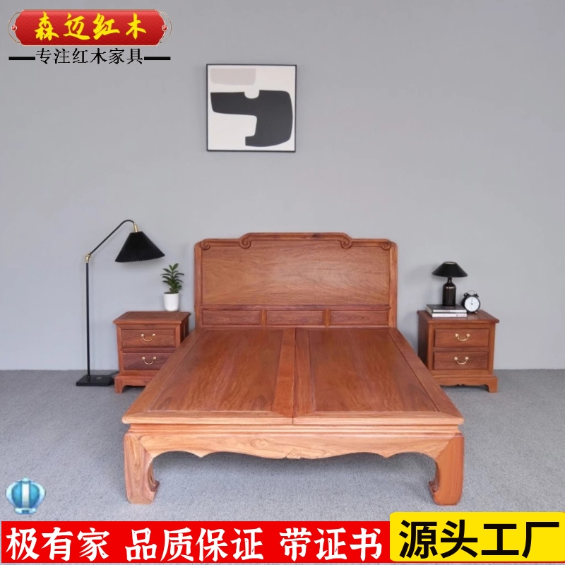 森迈加厚独板大果紫檀材质高档