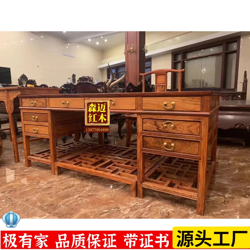 越南黄花梨办公桌原木榫卯品质明清古典降香黄檀红木家具雕花组装