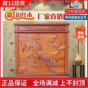 缅甸花梨大果紫檀红木五斗柜 手工雕花实木五斗柜 储物柜实用收藏