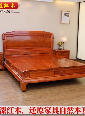 缅甸花梨和天下红木床中式加厚独板双人床大果紫檀原木全榫卯结构