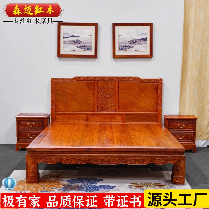 缅甸花梨红木床如意双人床大果紫檀实木床明清古典全榫卯结构耐用