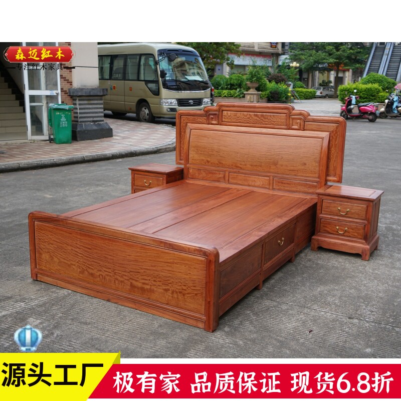 缅甸花梨红木床国色天香大果紫檀双人床原木全榫卯结构加厚独板床