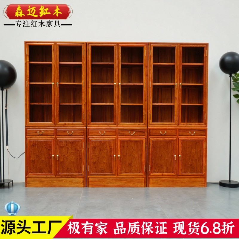 缅甸花梨红木书柜加厚独板大果紫檀书柜全榫卯结构
