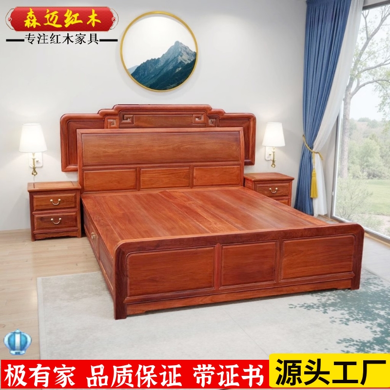缅甸花梨红木床大果紫檀原木双人床全榫卯结构加厚独板明清古典
