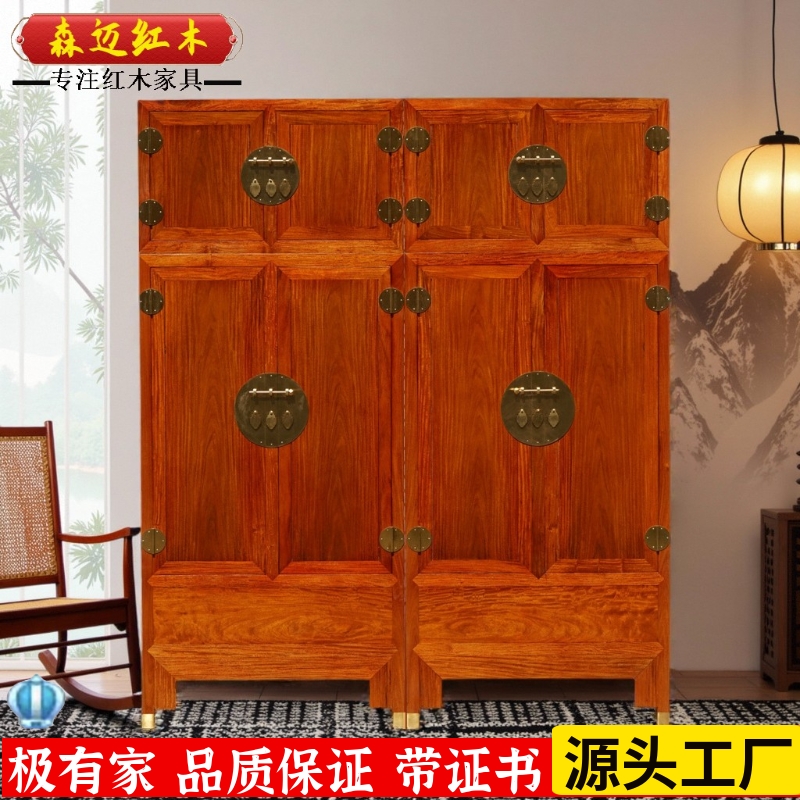 缅甸花梨红木顶箱柜 大果紫檀原木实木衣柜加厚独板四门同料