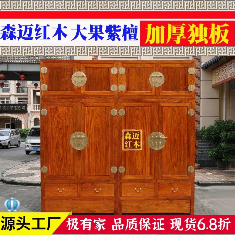 缅甸花梨红木顶箱柜 大果紫檀衣柜 加厚独板 收纳柜实用收藏