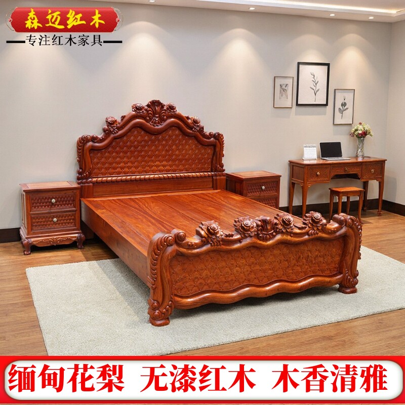 森迈缅甸花梨红木家具大果紫檀