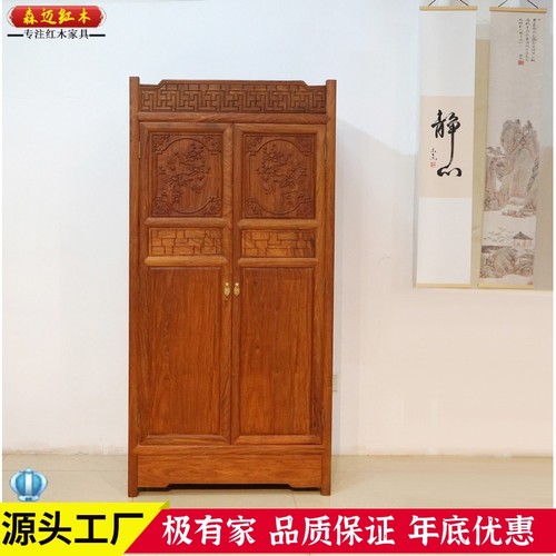 森迈红木加厚独板大果紫檀高档