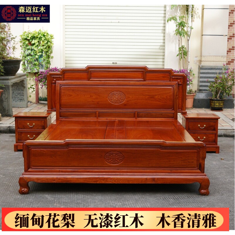 缅甸花梨红木床新中式兰花床实木双人床全榫卯结构加厚独板古典