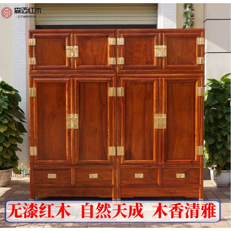 缅甸花梨红木顶箱柜加厚独板衣柜原木实木收纳柜大果紫檀全榫卯