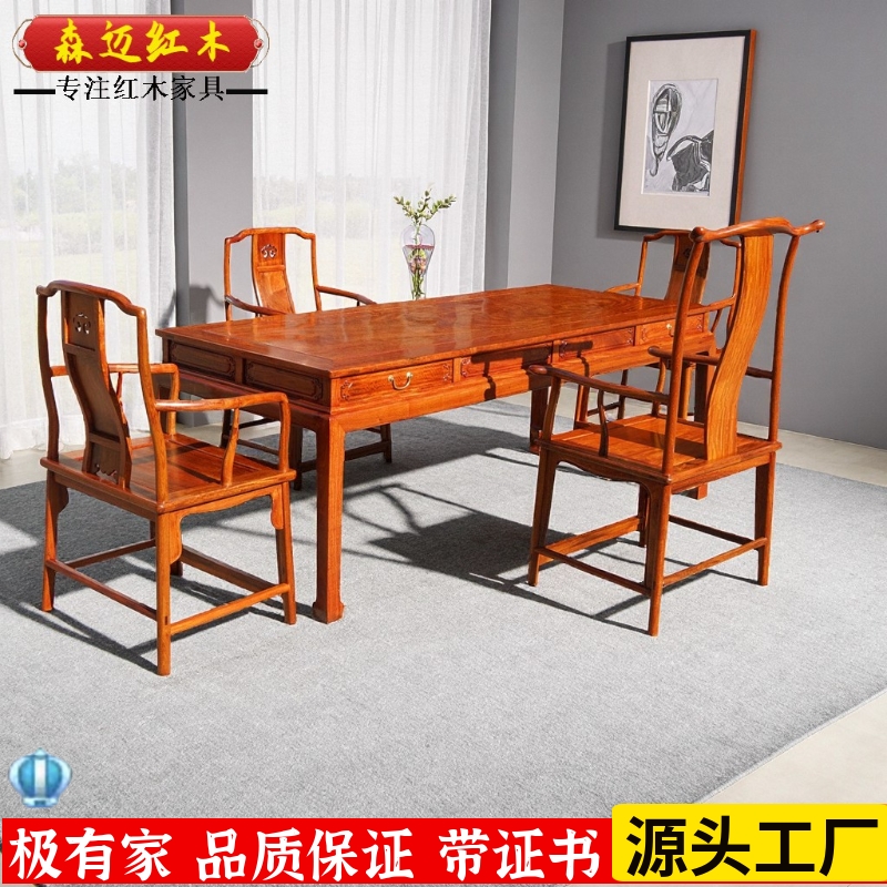 森迈红木茶桌加厚独板价格实惠