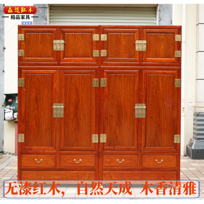 缅甸花梨红木顶箱柜加厚独板衣柜大果紫檀全榫卯明清古典家具