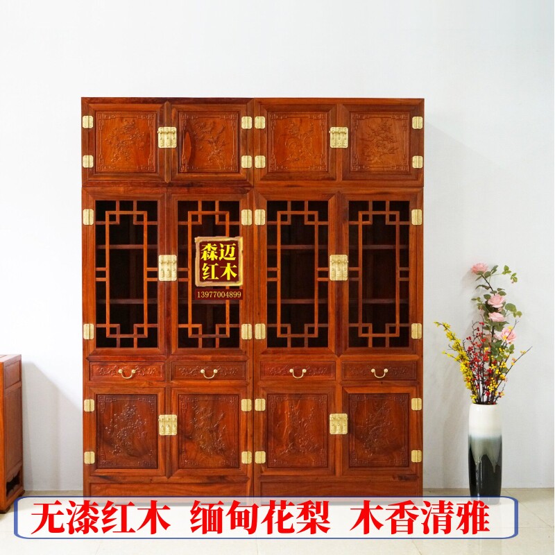 缅甸花梨红木书柜大果紫檀原木榫卯品质奢华品质古典花梨木奢华型