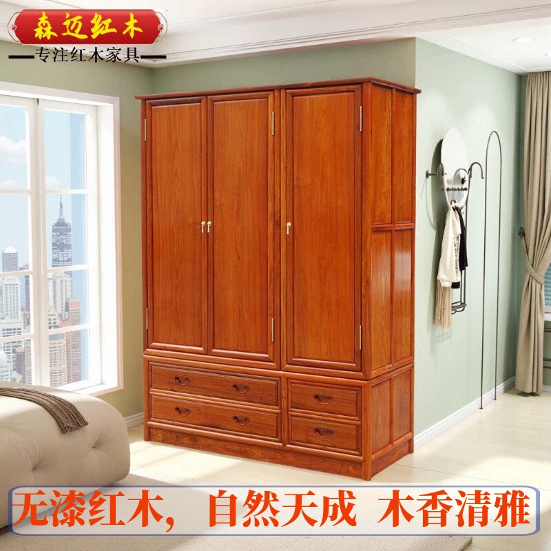 缅甸花梨红木衣柜顶箱柜加厚独板大果紫檀衣柜收纳空间大榫卯结构
