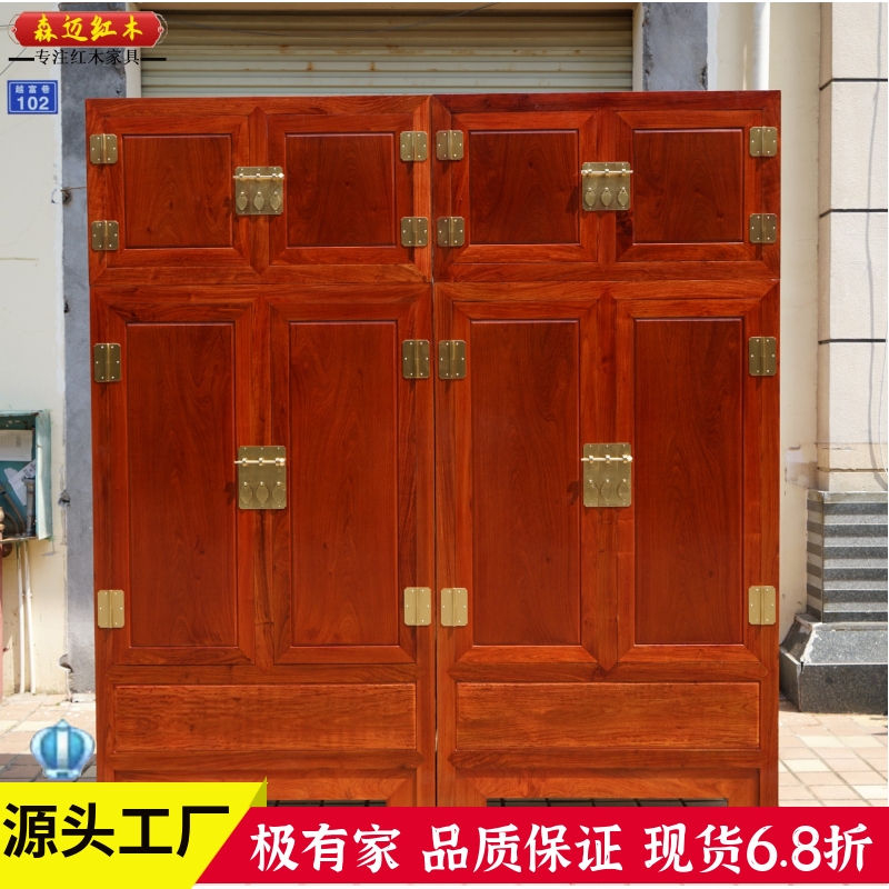 缅甸花梨红木顶箱柜 大果紫檀原木衣柜加厚独板收纳柜全榫卯