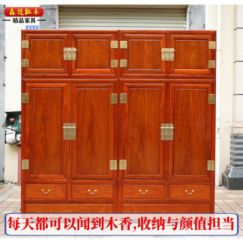 缅甸花梨红木顶箱柜加厚独板衣柜大果紫檀全榫卯明清古典家具