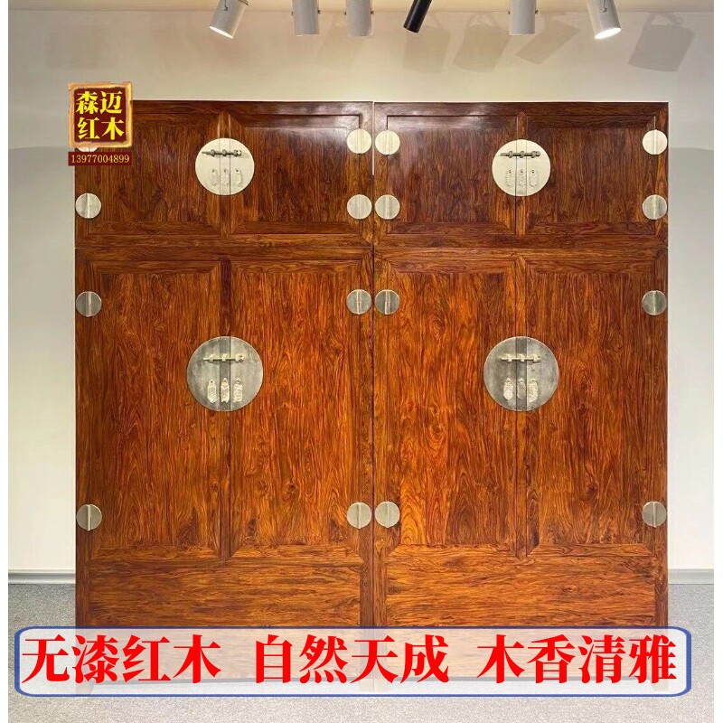 越南红木家具实木黄花梨红木顶箱柜加厚面板实木原木衣柜轻奢古典