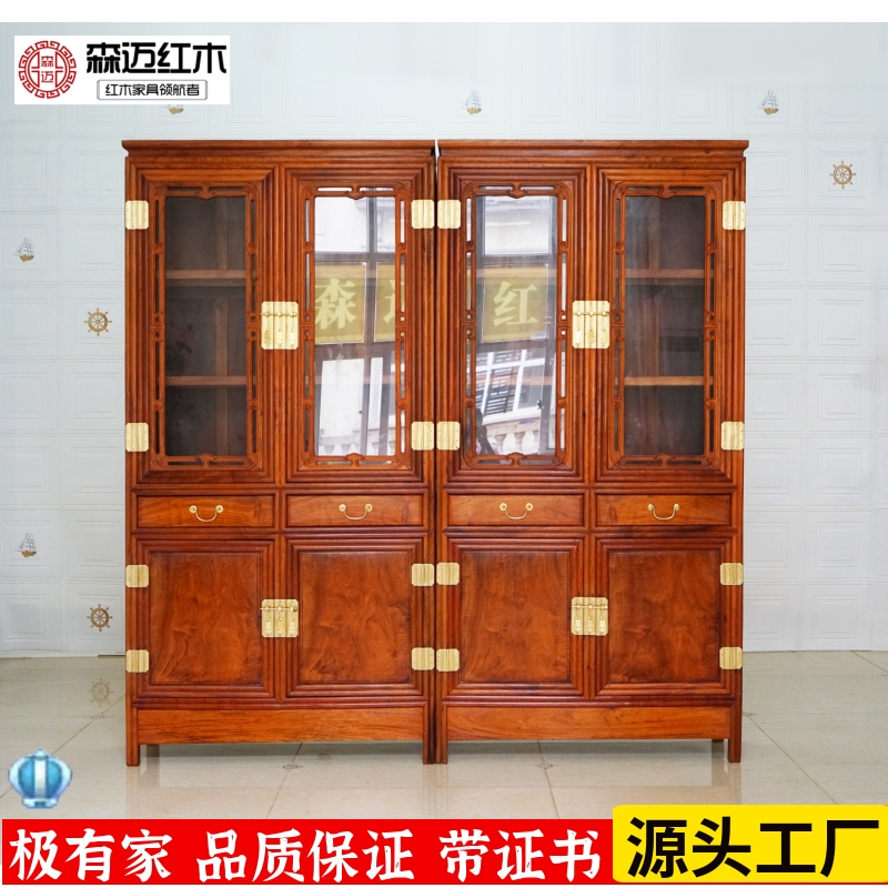 缅甸花梨红木书柜加厚独板明清框架古典榫卯原木实木书架博古架