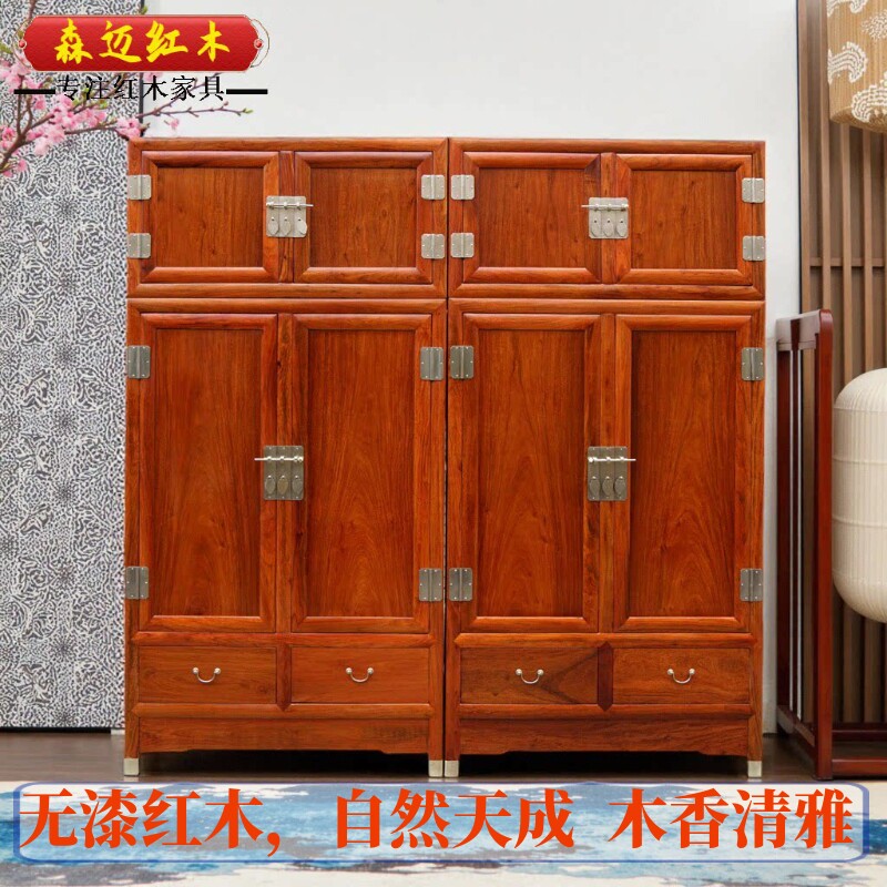 缅甸花梨顶箱柜加厚独板大果紫檀红木原木衣柜全榫卯结构加厚独板