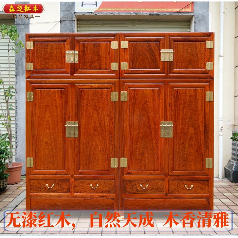 缅甸花梨红木顶箱柜大果紫檀加厚独板衣柜实木原木衣柜加厚全榫卯