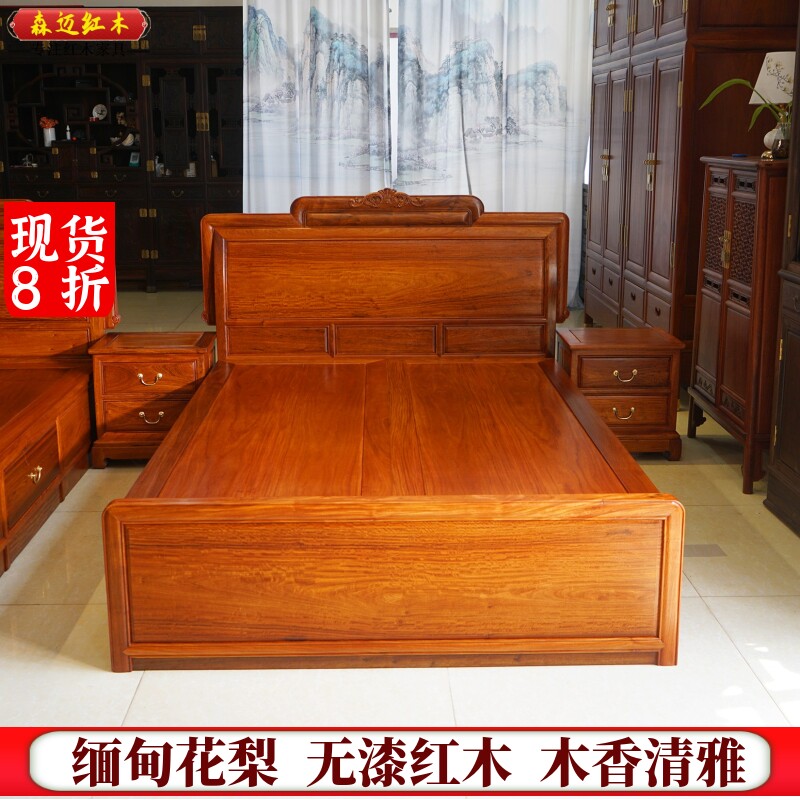 缅甸花梨加厚独板大果紫檀皇冠床全榫卯结构古典红木床