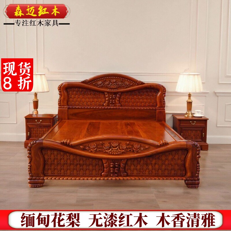 森迈红木红木床加厚独板材质高档