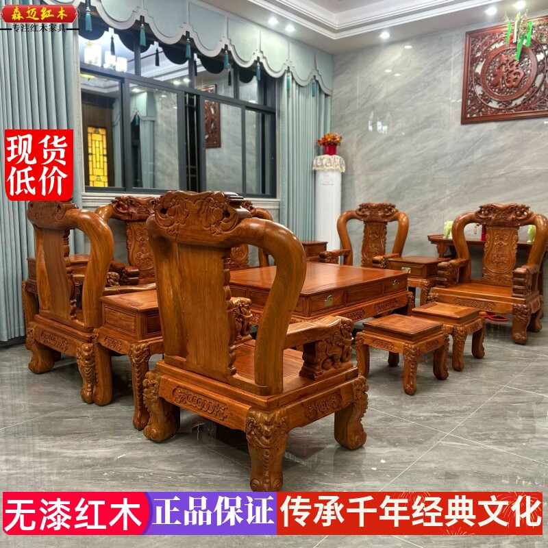 缅甸花梨大象沙发加厚独板吉象沙发十件套全榫卯结构古典实用收藏